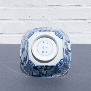 A Chinese blue and white square bowl, Chenghua mark, Kangxi — 照片 13