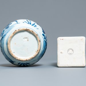 A Chinese blue and white square flask and a kendi, Ming — 照片 7