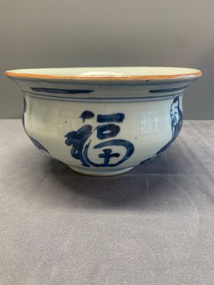 A Chinese blue and white 'star gods' censer, Kangxi — photo 2