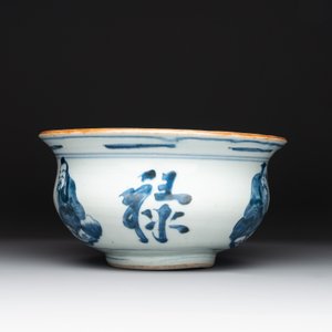 A Chinese blue and white 'star gods' censer, Kangxi — photo 2
