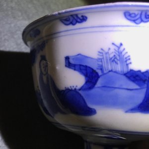 A Chinese blue and white stem cup, Chongzhen — photo 8