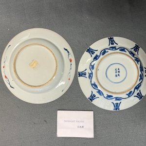 A Chinese blue and white tea caddy, six cups, two saucers and two plates, Kangxi/Yongzheng — 照片 29