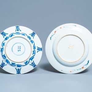 A Chinese blue and white tea caddy, six cups, two saucers and two plates, Kangxi/Yongzheng — 照片 3