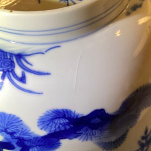 A Chinese blue and white 'Three friends of winter' bowl, Kangxi mark and of the period — 照片 26