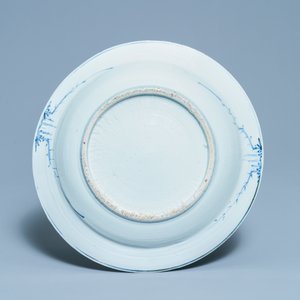 A Chinese blue and white 'two qilins' dish, Jiajing — photo 2