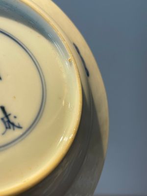 A Chinese blue and white vase, a covered bowl and six saucers, Chenghua and artemisia leaf mark, Kangxi — photo 35