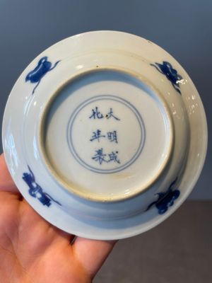 A Chinese blue and white vase, a covered bowl and six saucers, Chenghua and artemisia leaf mark, Kangxi — photo 46