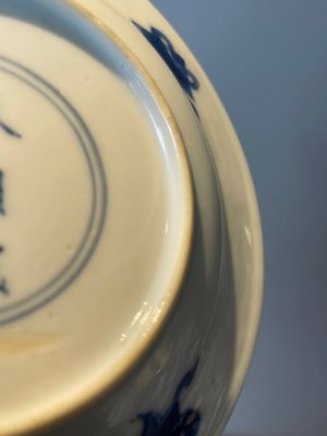 A Chinese blue and white vase, a covered bowl and six saucers, Chenghua and artemisia leaf mark, Kangxi — photo 47