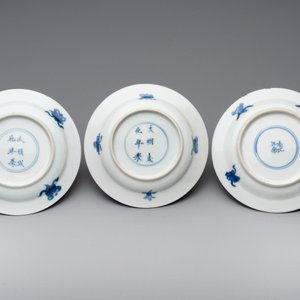 A Chinese blue and white vase, a covered bowl and six saucers, Chenghua and artemisia leaf mark, Kangxi — photo 5