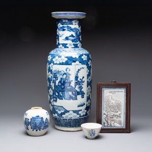 A Chinese blue and white vase, a jar, a famille rose cup and a plaque, signed He Xuren 何許人, 19th C. — foto 1