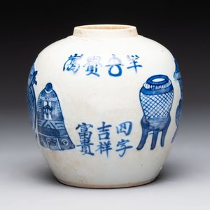 A Chinese blue and white vase, a jar, a famille rose cup and a plaque, signed He Xuren 何許人, 19th C. — foto 11