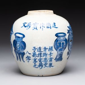 A Chinese blue and white vase, a jar, a famille rose cup and a plaque, signed He Xuren 何許人, 19th C. — foto 13