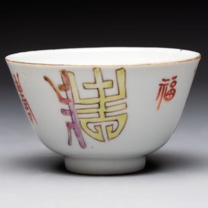 A Chinese blue and white vase, a jar, a famille rose cup and a plaque, signed He Xuren 何許人, 19th C. — foto 18