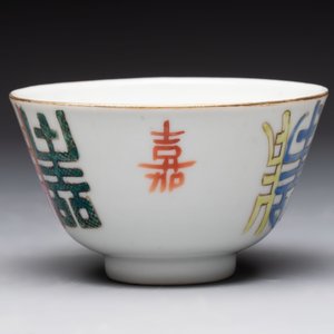 A Chinese blue and white vase, a jar, a famille rose cup and a plaque, signed He Xuren 何許人, 19th C. — foto 20