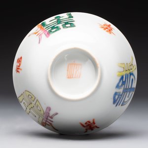 A Chinese blue and white vase, a jar, a famille rose cup and a plaque, signed He Xuren 何許人, 19th C. — foto 22