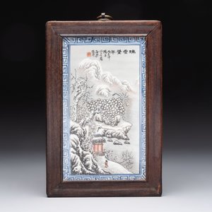 A Chinese blue and white vase, a jar, a famille rose cup and a plaque, signed He Xuren 何許人, 19th C. — foto 8