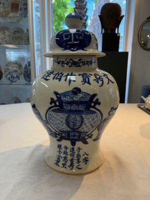 A Chinese blue and white vase and cover with calligraphy and antiquities, 19th C. — photo 1