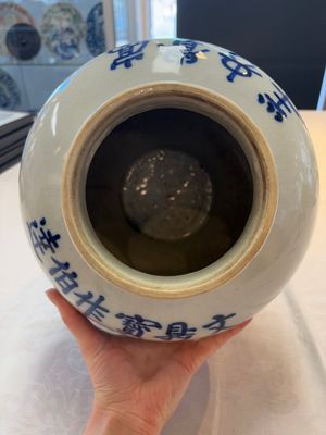 A Chinese blue and white vase and cover with calligraphy and antiquities, 19th C. — photo 12