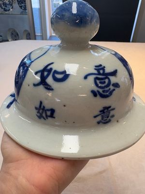 A Chinese blue and white vase and cover with calligraphy and antiquities, 19th C. — photo 18