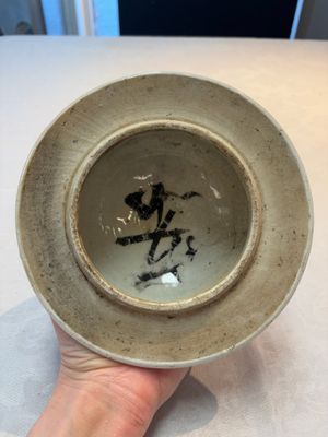 A Chinese blue and white vase and cover with calligraphy and antiquities, 19th C. — photo 19