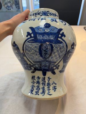 A Chinese blue and white vase and cover with calligraphy and antiquities, 19th C. — photo 2