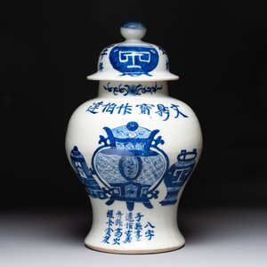 A Chinese blue and white vase and cover with calligraphy and antiquities, 19th C. — photo 3