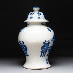 A Chinese blue and white vase and cover with calligraphy and antiquities, 19th C. — photo 4