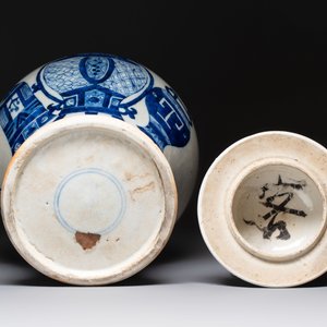 A Chinese blue and white vase and cover with calligraphy and antiquities, 19th C. — photo 7