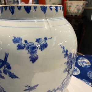 A Chinese blue and white vase and cover with floral sprigs, Transitional period — 照片 11