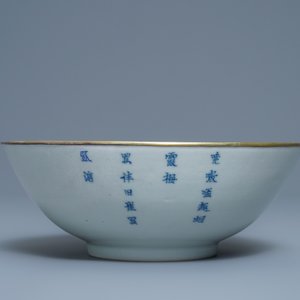 A Chinese blue and white Vietnamese market 'Bleu de Hue' bowl, 19th C. — photo 3