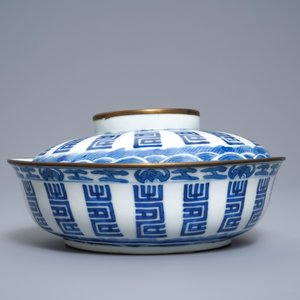 A Chinese blue and white Vietnamese market 'Bleu de Hue' bowl and cover, 19th C. — photo 4