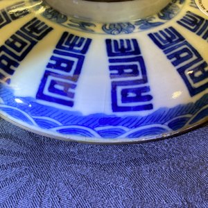 A Chinese blue and white Vietnamese market 'Bleu de Hue' bowl and cover, 19th C. — photo 8