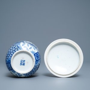 A Chinese blue and white Vietnamese market 'Bleu de Hue' bowl and cover, 19th C. — photo 7