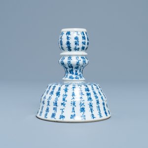 A Chinese blue and white Vietnamese market 'Bleu de Hue' candlestick, 19th C. — photo 2