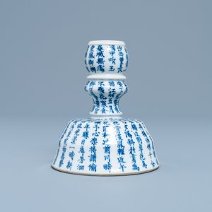 A Chinese blue and white Vietnamese market 'Bleu de Hue' candlestick, 19th C. — photo 3