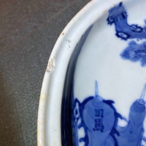 A Chinese blue and white Vietnamese market 'Bleu de Hue' oval serving dish, 19th C. — 照片 4