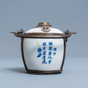 A Chinese blue and white Vietnamese market 'Bleu de Hue' water pipe, 19th C. — 照片 4