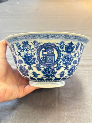 A Chinese blue and white 'Wan Shou Wu Jiang 萬壽無疆' bowl, Qianlong mark and of the period — photo 2