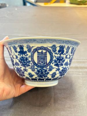 A Chinese blue and white 'Wan Shou Wu Jiang 萬壽無疆' bowl, Qianlong mark and of the period — photo 4