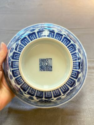 A Chinese blue and white 'Wan Shou Wu Jiang 萬壽無疆' bowl, Qianlong mark and of the period — photo 7