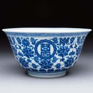A Chinese blue and white 'Wan Shou Wu Jiang 萬壽無疆' bowl, Qianlong mark and of the period — photo 2