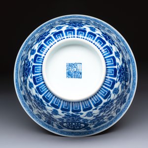 A Chinese blue and white 'Wan Shou Wu Jiang 萬壽無疆' bowl, Qianlong mark and of the period — photo 6