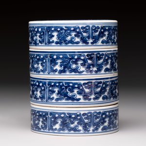 A Chinese blue and white Wang-Bu-style go stones or Yunzi 雲子 box, a four-tier stacking box and a covered jar, 19th C. — photo 13