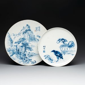 A Chinese blue and white Wang Bu-style plate and a Cheng Men-style plaque, 20th C. — photo 1