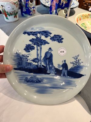 A Chinese blue and white 'Wang Xizhi 王羲之' dish, Yongzheng — 照片 1