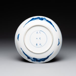 A Chinese blue and white 'warrior' plate, Chenghua merk, Kangxi — photo 2