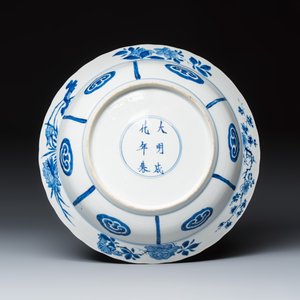 A Chinese blue and white 'Warriors on Horseback' dish — photo 2