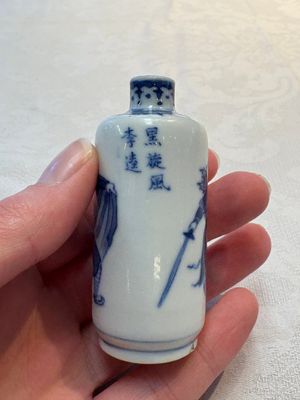 A Chinese blue and white 'Water Margin' snuff bottle, 19th C. — photo 2