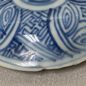 A Chinese blue and white wine ewer with flowers, Wanli — 照片 8