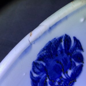 A Chinese blue and white 'winged dragon' dish, Jiajing mark and period — 照片 12